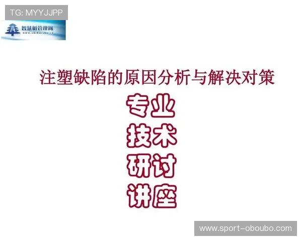 欧博登录入口打不开常见原因分析与解决方案详解